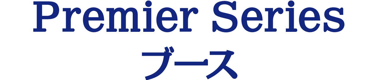 Shadowverse Premier Series