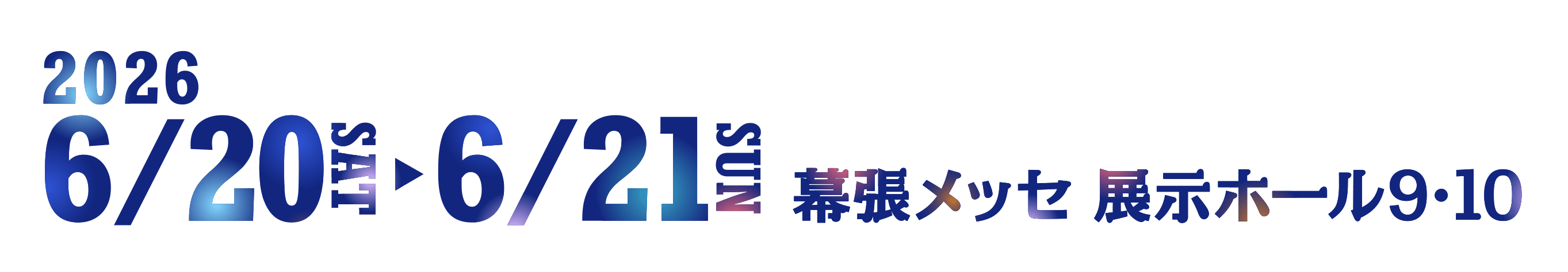 2026 6/20(SAT) 6/21(SUN)  幕張メッセ 展示ホール9・10