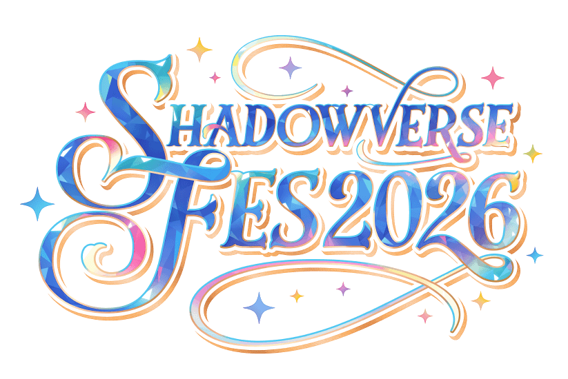 SHADOWVERSE FES 2026